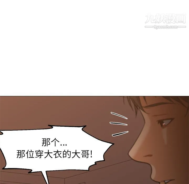 GoodNight 第32话 第105页
