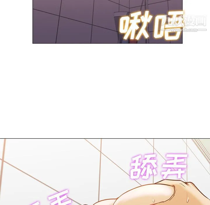 GoodNight 第32话 第59页