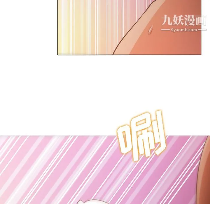 GoodNight 第32话 第81页
