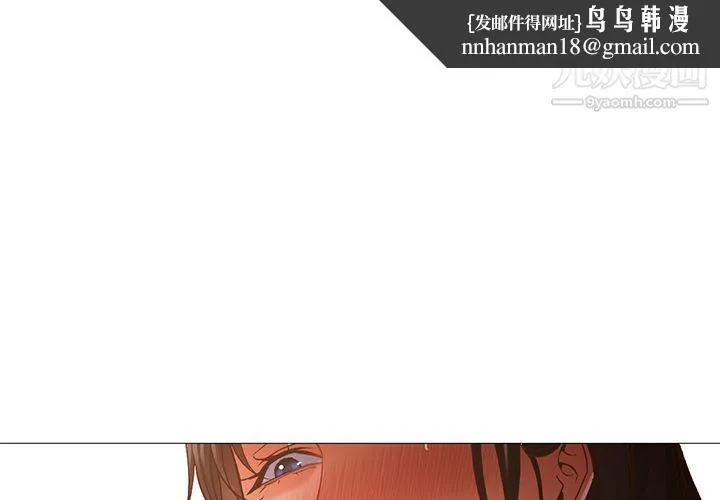 GoodNight 第32话 第1页