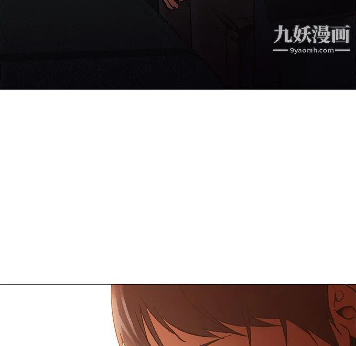 GoodNight 第32话 第95页