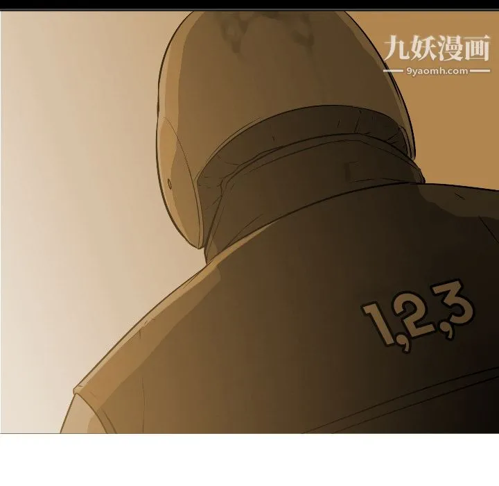 GoodNight 第2话 第74页