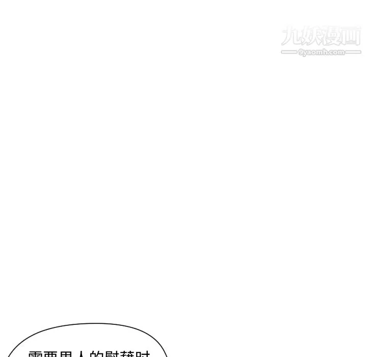GoodNight 第2话 第131页