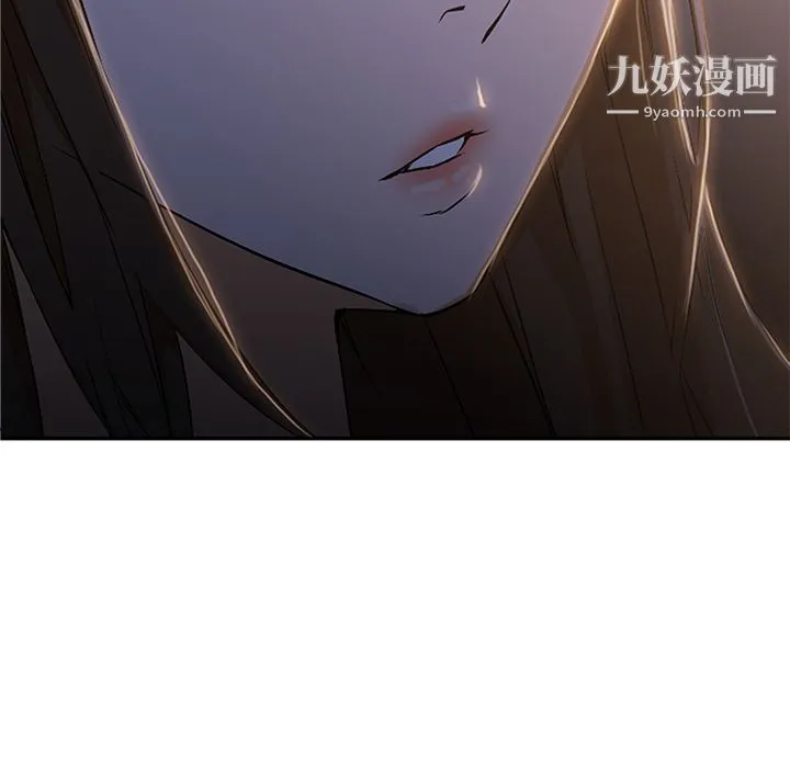 GoodNight 第2话 第67页