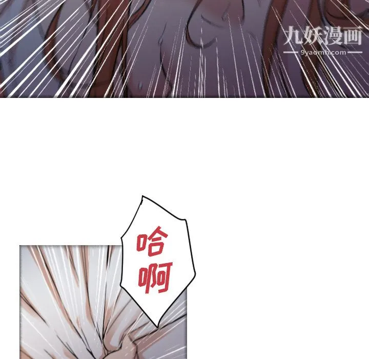 GoodNight 第2话 第115页