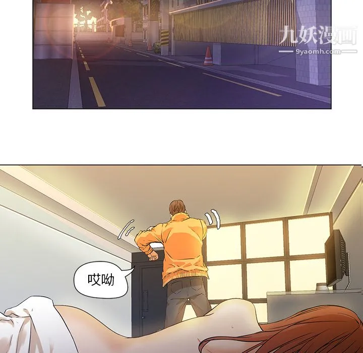GoodNight 第2话 第144页