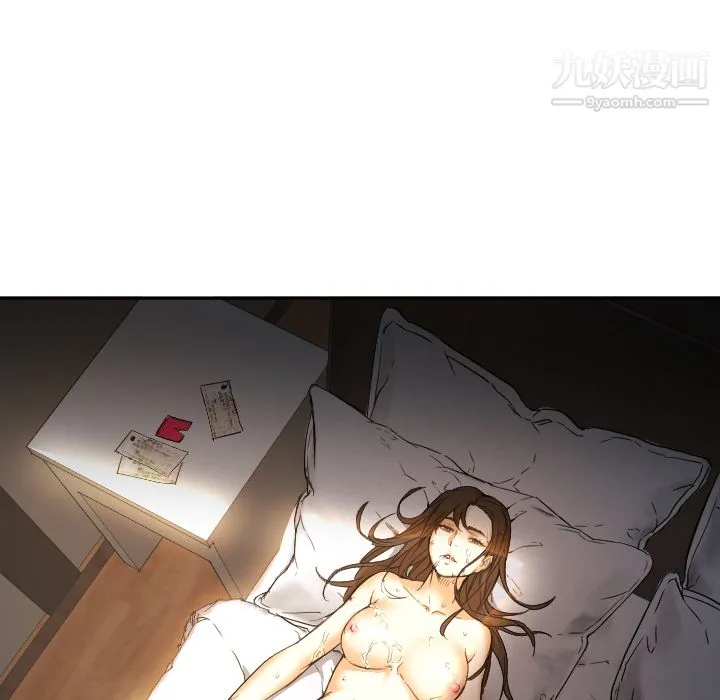 GoodNight 第2话 第137页