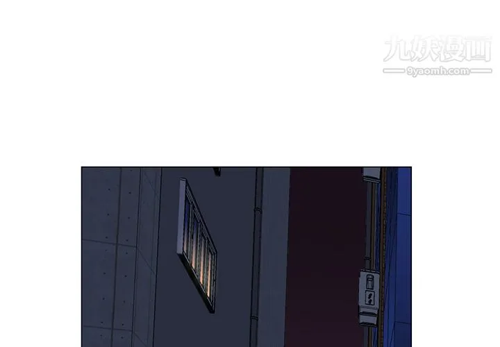 GoodNight 第2话 第4页