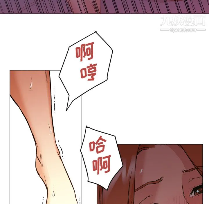 GoodNight 第2话 第96页