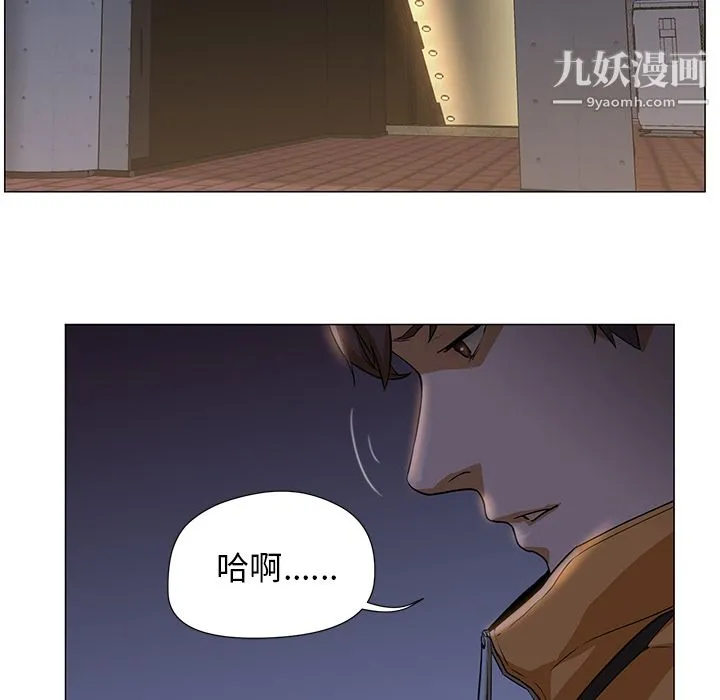 GoodNight 第2话 第14页