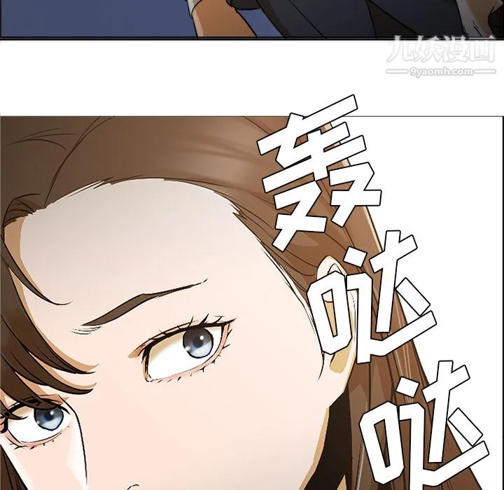 GoodNight 第2话 第62页