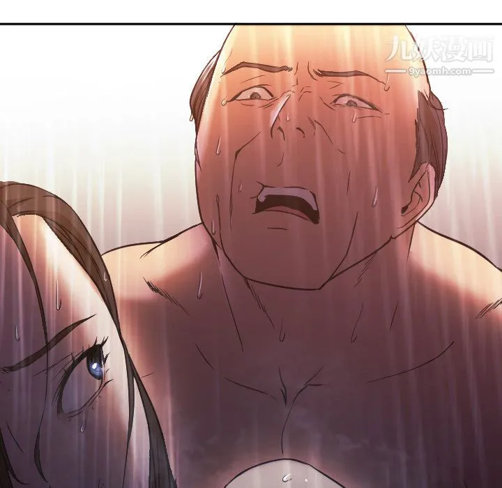 GoodNight 第2话 第109页