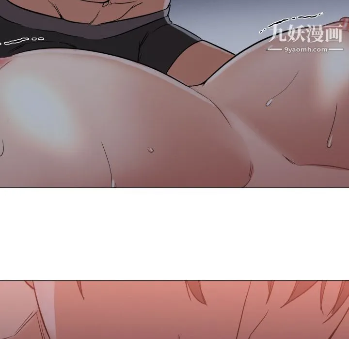 GoodNight 第2话 第101页