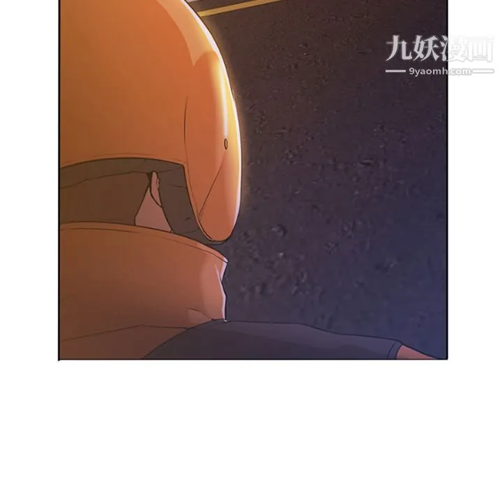GoodNight 第2话 第151页