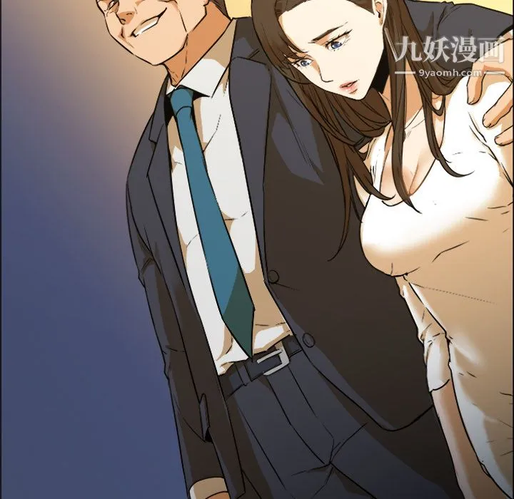 GoodNight 第2话 第61页
