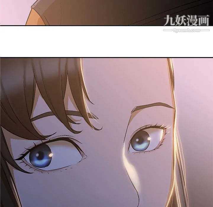 GoodNight 第2话 第66页