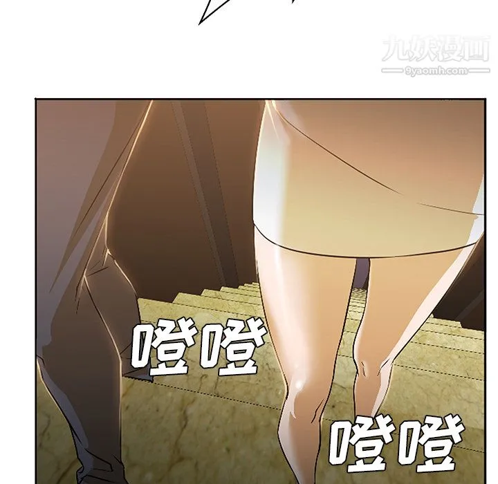 GoodNight 第2话 第57页