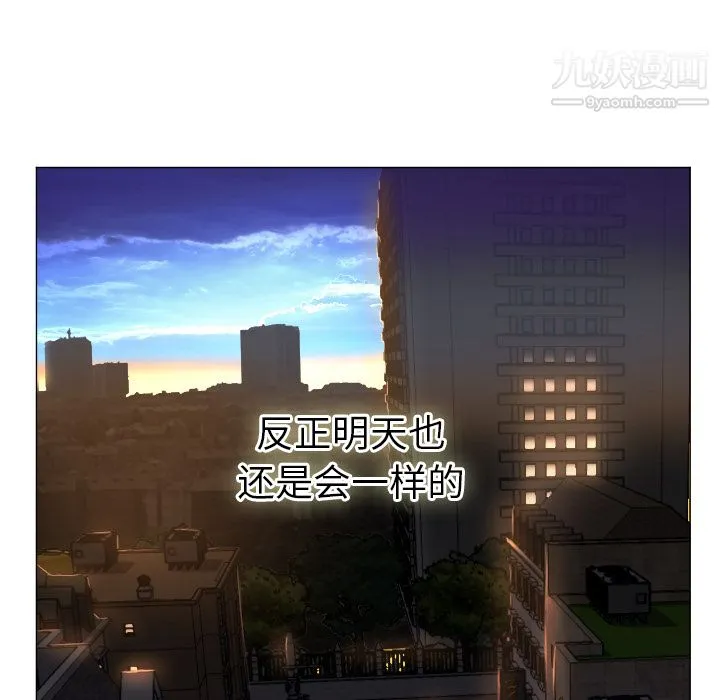 GoodNight 第2话 第141页