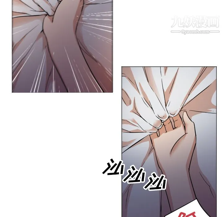 GoodNight 第2话 第116页