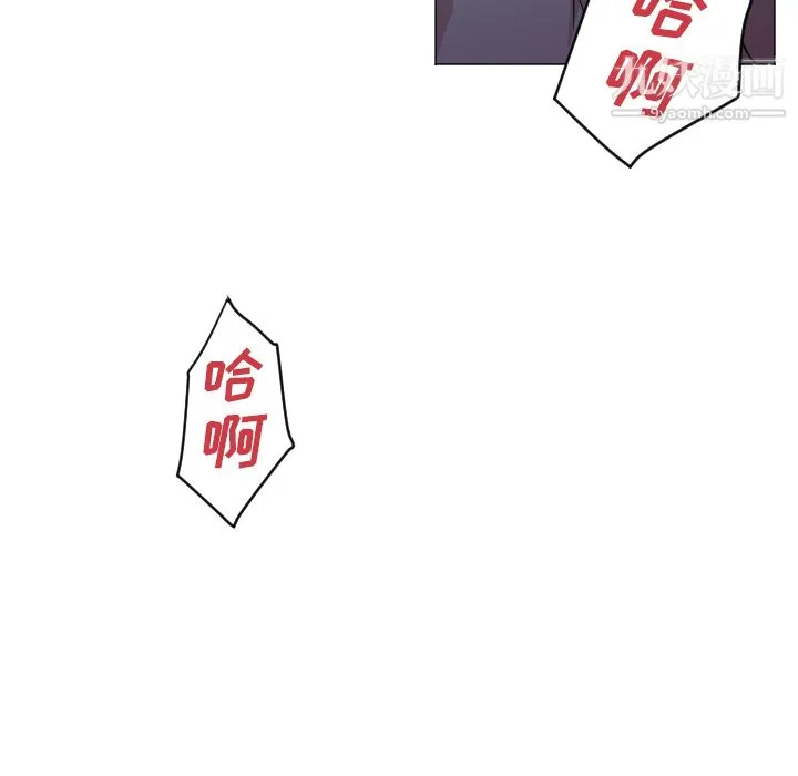 GoodNight 第2话 第117页