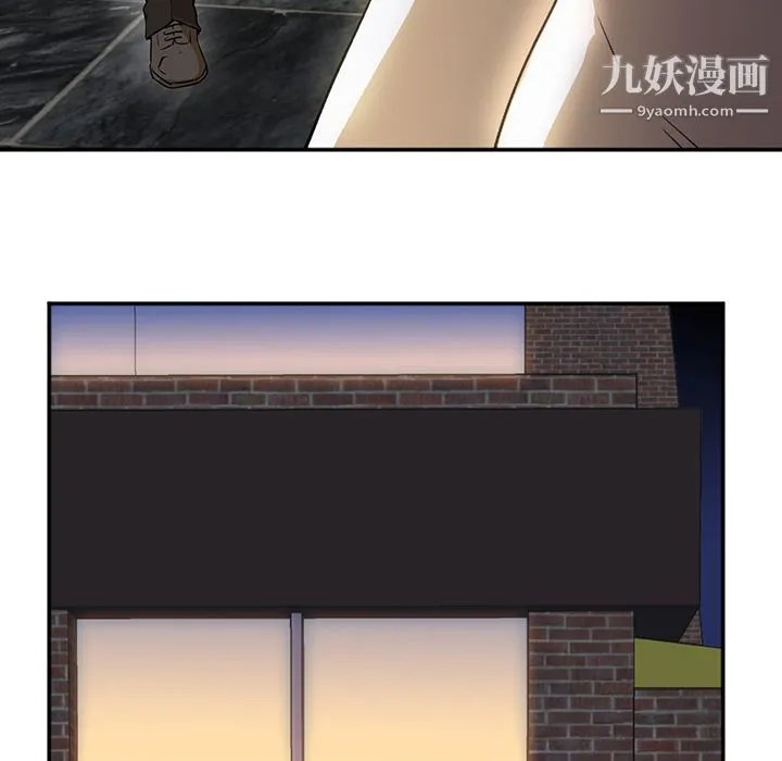 GoodNight 第2话 第49页