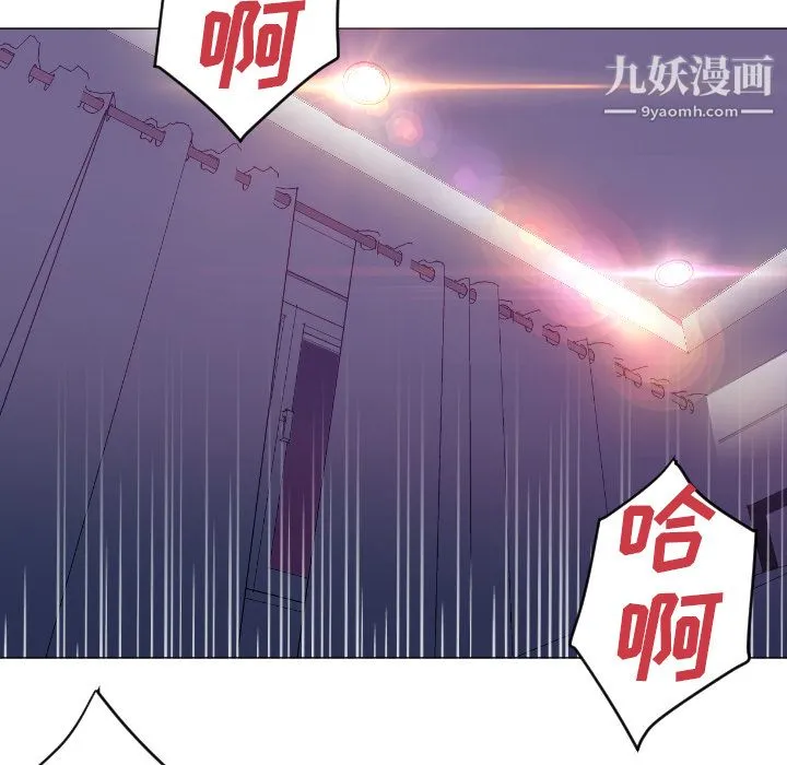 GoodNight 第2话 第113页
