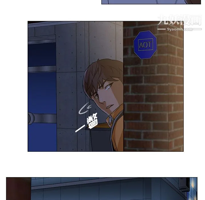 GoodNight 第2话 第11页