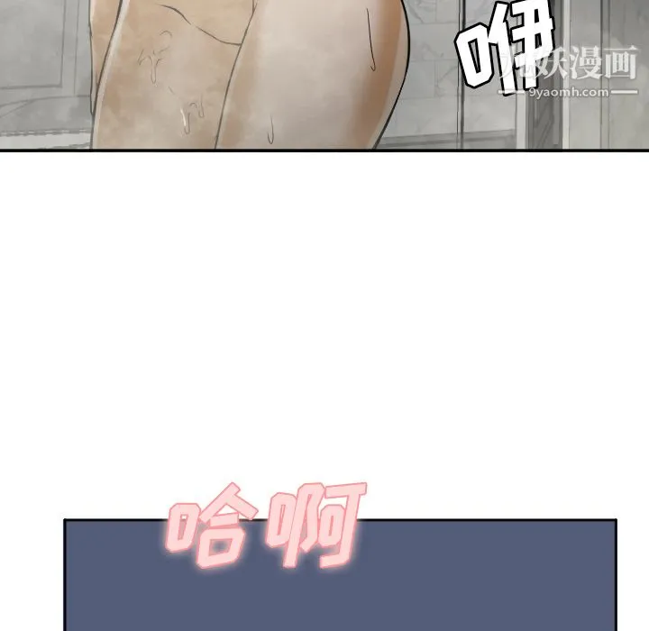GoodNight 第2话 第78页