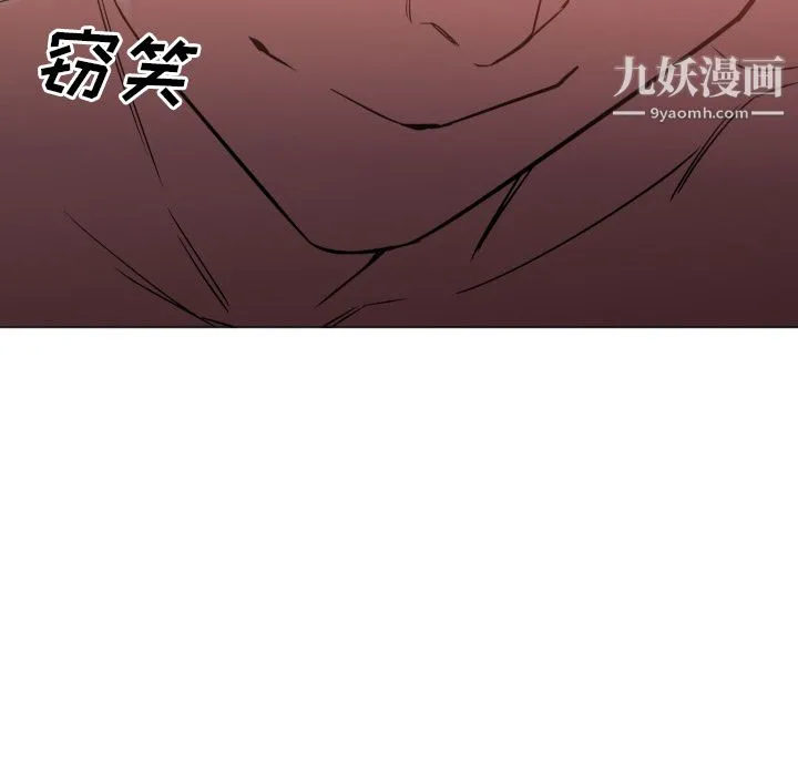GoodNight 第2话 第102页