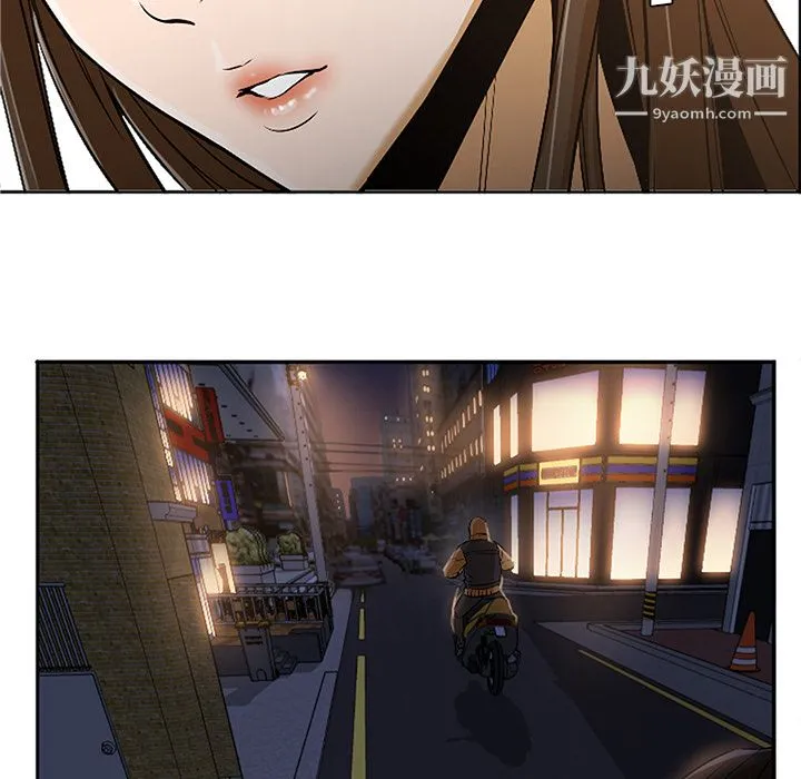 GoodNight 第2话 第63页