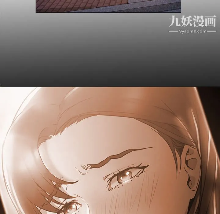GoodNight 第2话 第6页