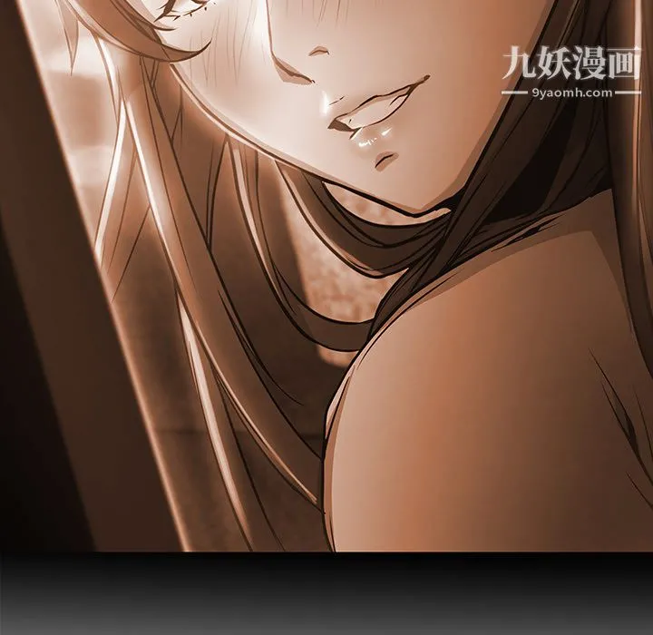 GoodNight 第2话 第7页