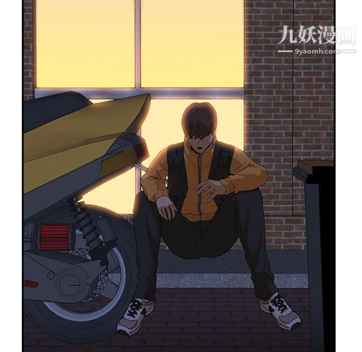 GoodNight 第2话 第50页