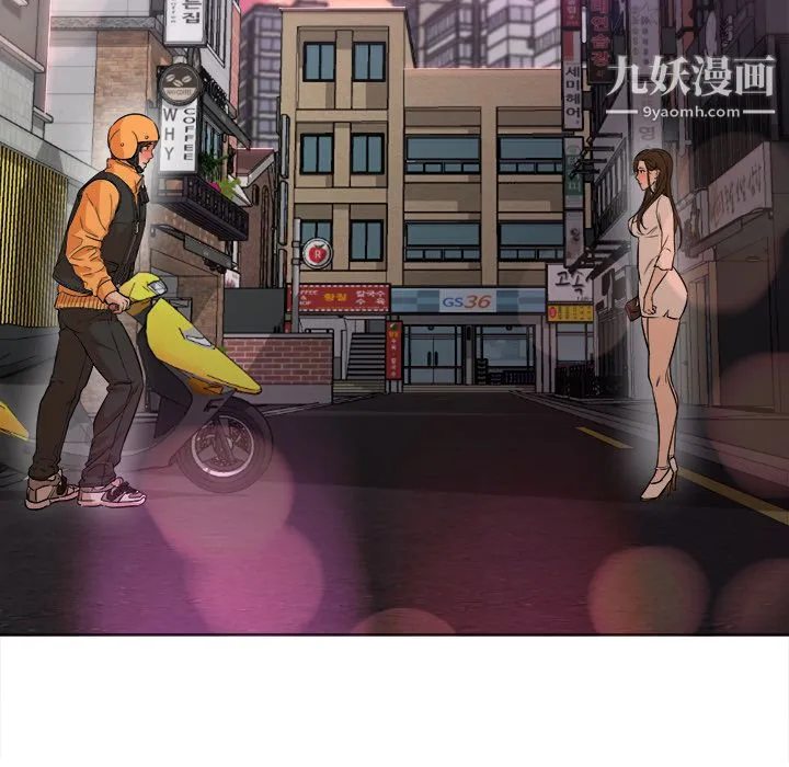 GoodNight 第2话 第155页
