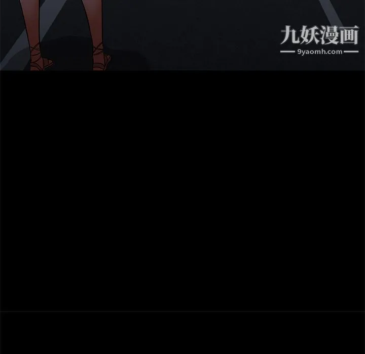 GoodNight 第20话 第121页