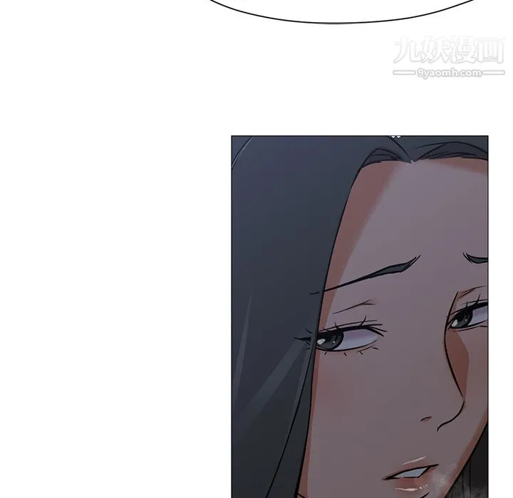 GoodNight 第20话 第87页