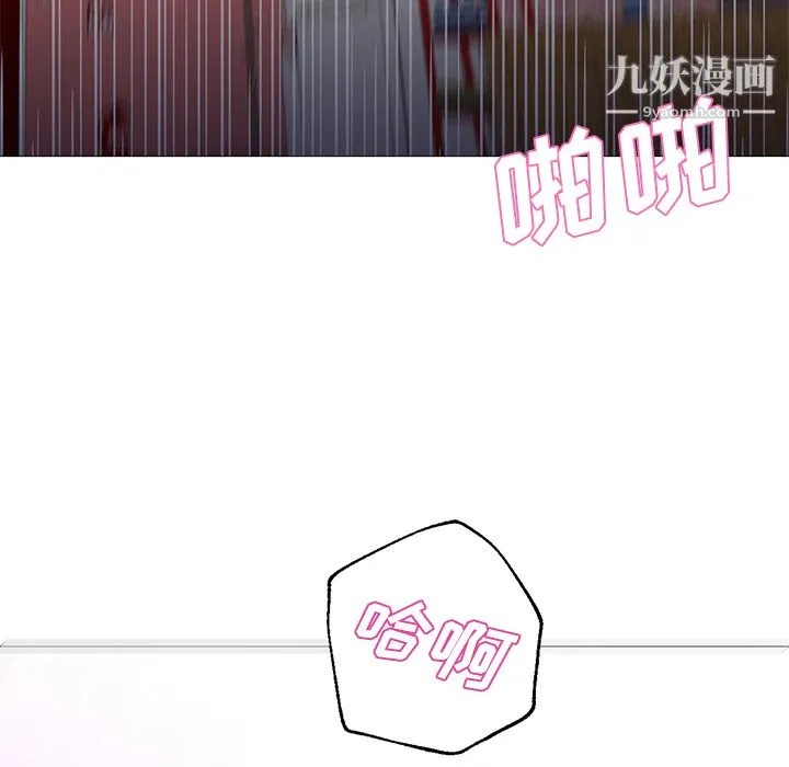 GoodNight 第20话 第51页
