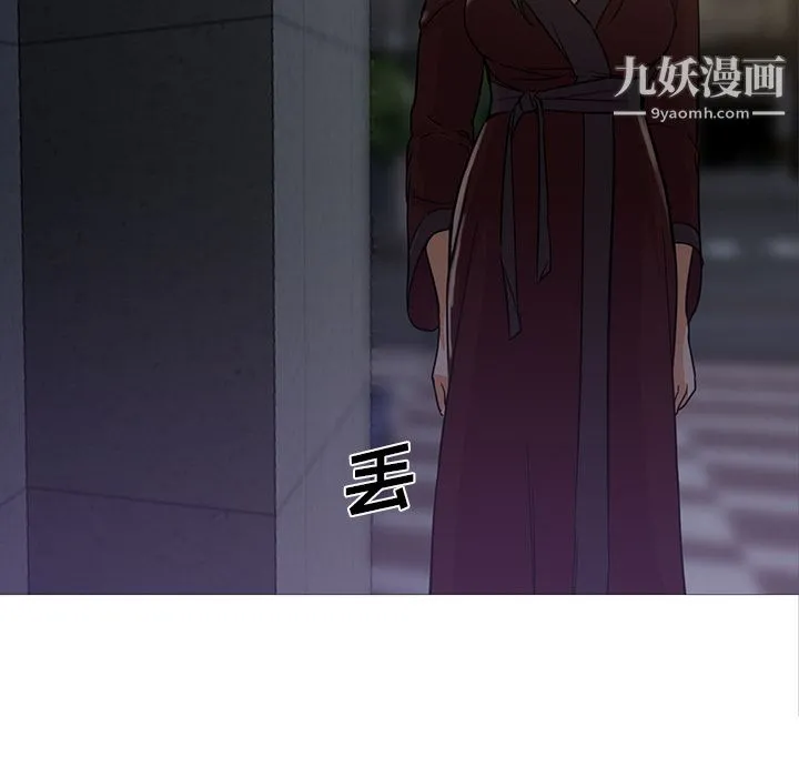 GoodNight 第20话 第96页