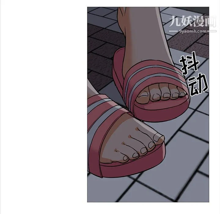 GoodNight 第20话 第83页