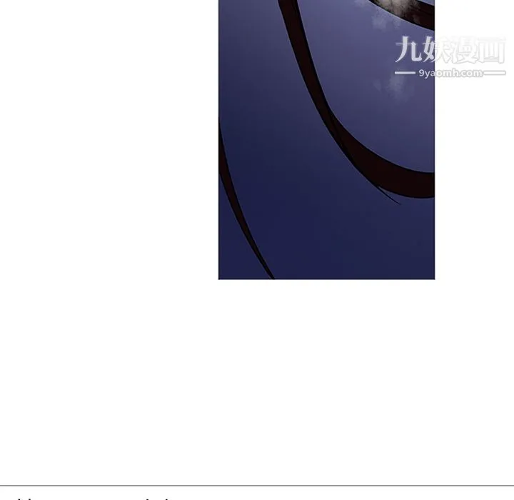 GoodNight 第20话 第27页