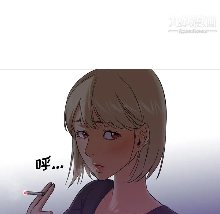 GoodNight 第20话 第78页