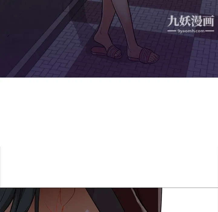 GoodNight 第20话 第81页