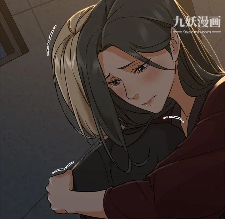 GoodNight 第20话 第106页