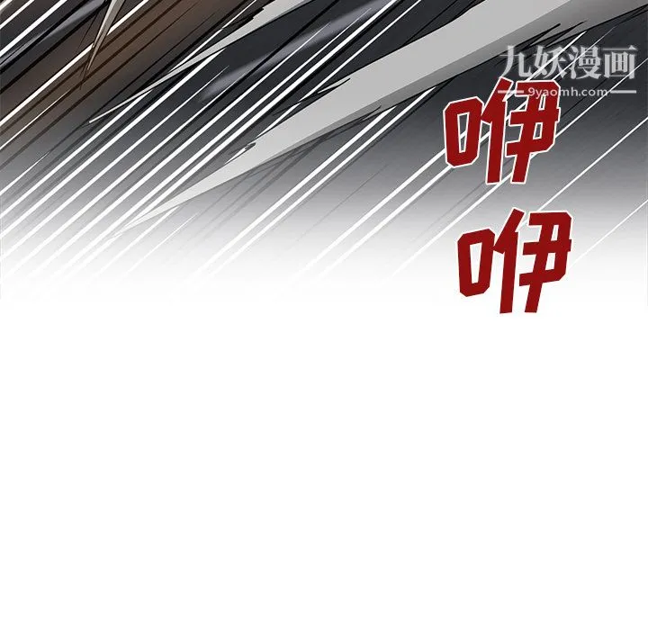 GoodNight 第20话 第128页