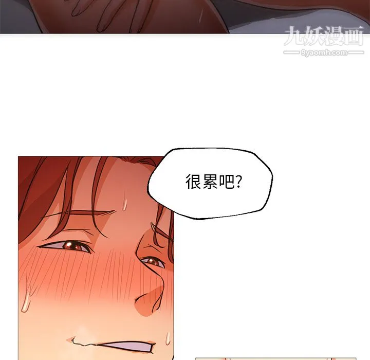 GoodNight 第20话 第55页