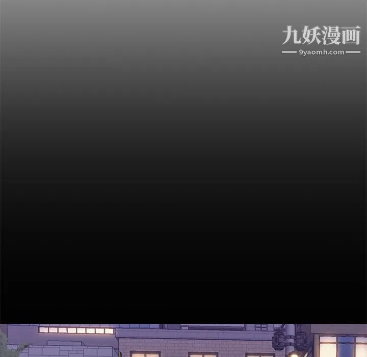 GoodNight 第20话 第119页