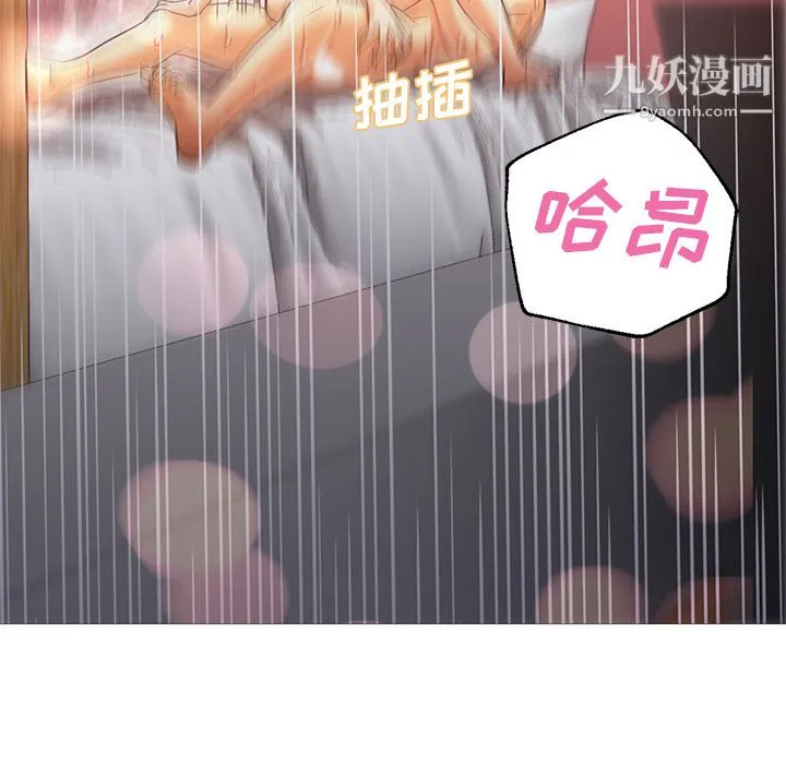 GoodNight 第20话 第64页
