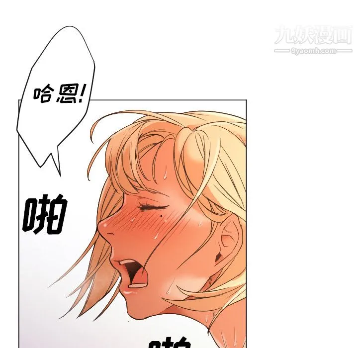 GoodNight 第9话 第111页