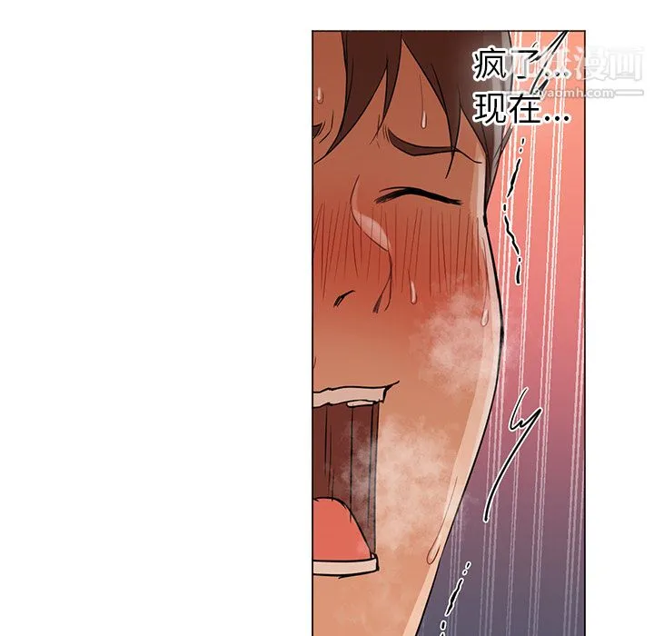GoodNight 第9话 第25页