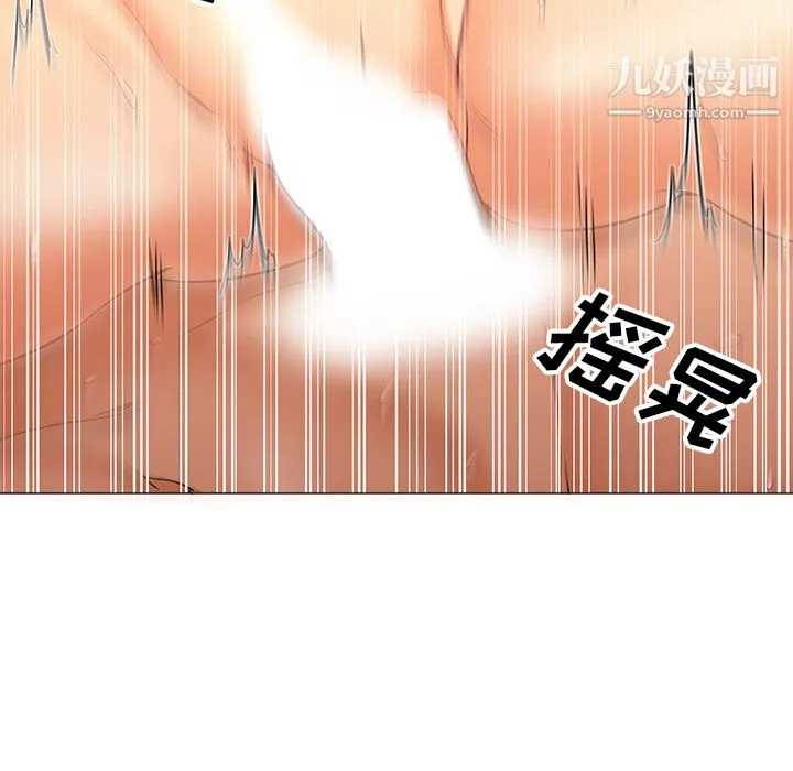 GoodNight 第9话 第24页